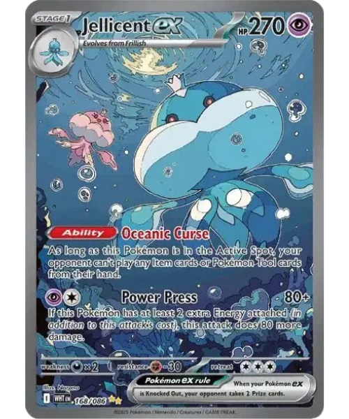Scarlet & Violet White Flare 168/086 - Jellicent ex [Special Illustration Rare]